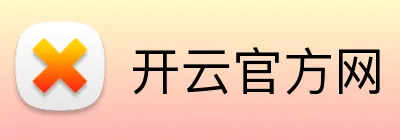 开云官方网 Logo